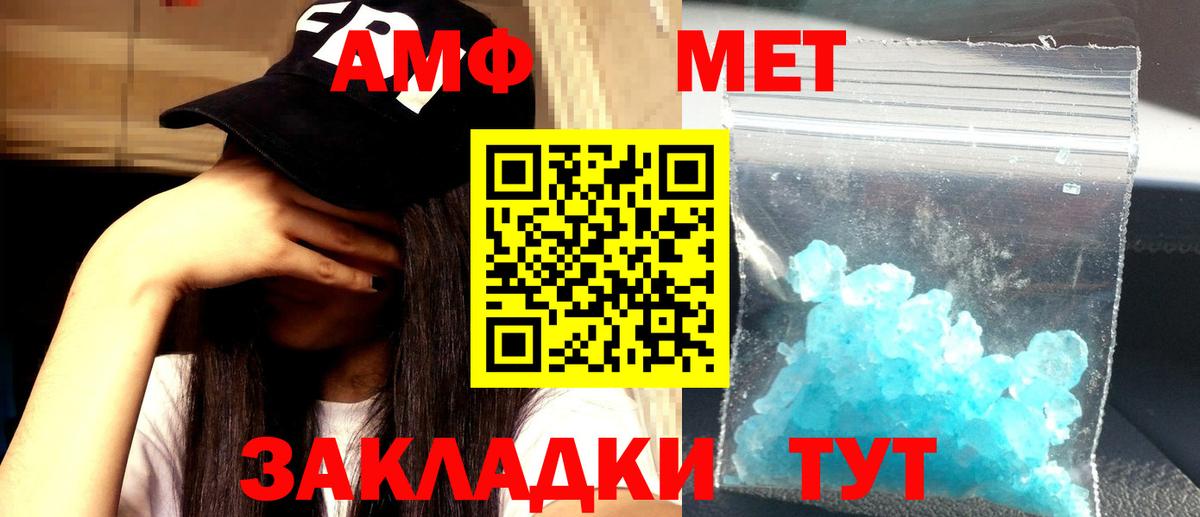 АМФ 97%  Вход с VPN  Жигулёвск 