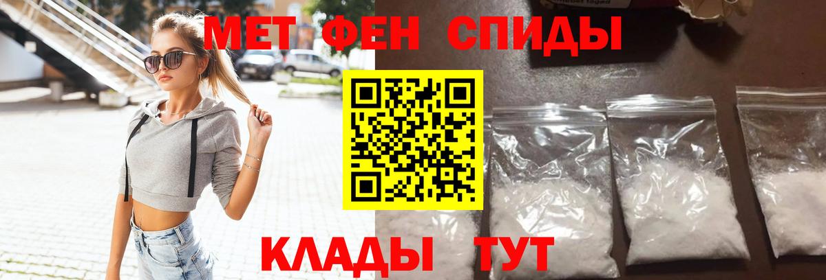 Amphetamine 98% Жигулёвск