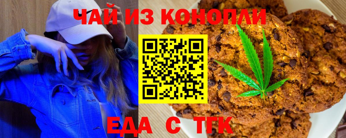МЕТАДОН Жигулёвск