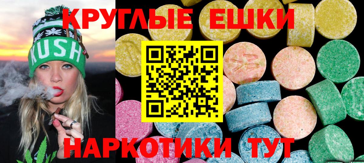 ЭКСТАЗИ Philipp Plein Жигулёвск