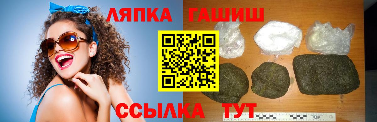 Гашиш VHQ Жигулёвск