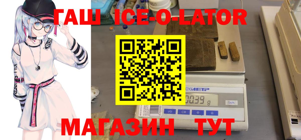 Жигулёвск  ГАШ AMNESIA HAZE  Гашиш  где можно купить наркотик  ГАШ убойный  Вход с VPN 