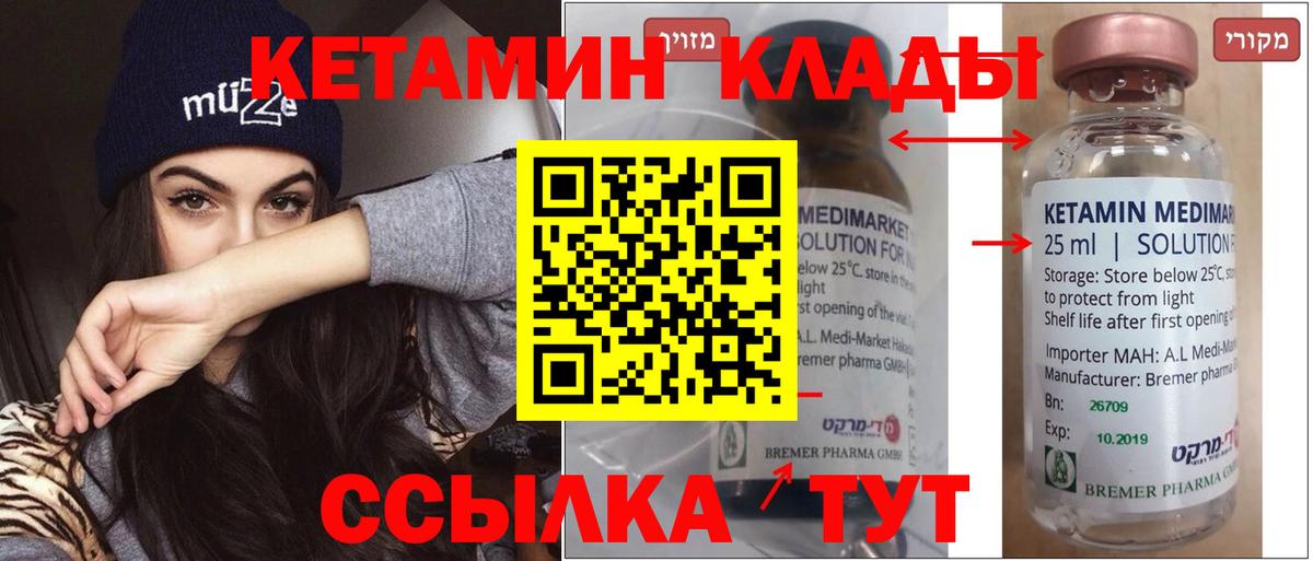 МЕФ кристаллы  Амфетамин кристаллы  Жигулёвск  COCAIN  Вход с VPN 