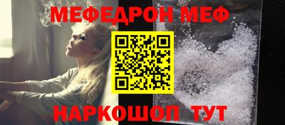 МДПВ Гусиноозёрск