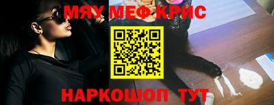 кокаин колумбия Гусь-Хрустальный