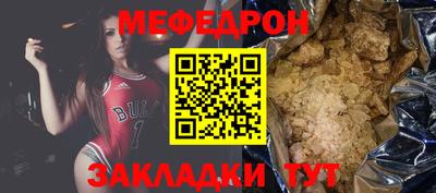 МДПВ Гусиноозёрск