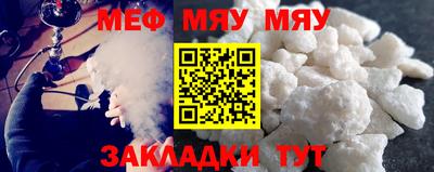 МДПВ Гусиноозёрск