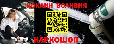 кокаин колумбия Гусь-Хрустальный