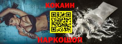 МДПВ Гусиноозёрск
