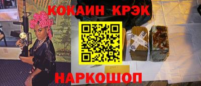 меф VHQ Гусев