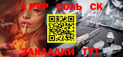 меф VHQ Гусев