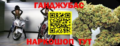 меф VHQ Гусев