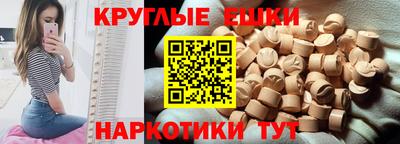 меф VHQ Гусев