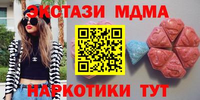 меф VHQ Гусев