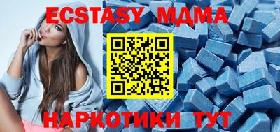 меф VHQ Гусев