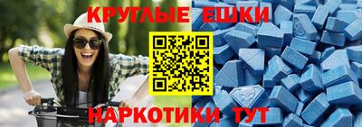 меф VHQ Гусев
