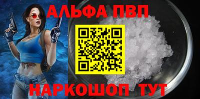 меф VHQ Гусев