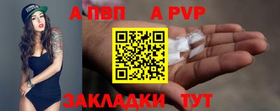 МДПВ Гусиноозёрск