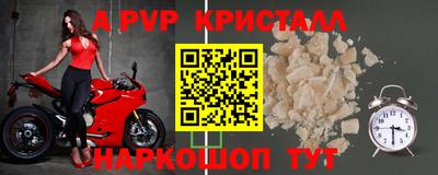меф VHQ Гусев