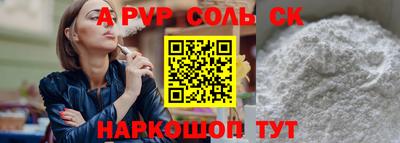 меф VHQ Гусев