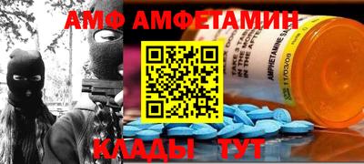 меф VHQ Гусев