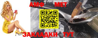 МДПВ Гусиноозёрск