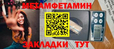 МДПВ Гусиноозёрск