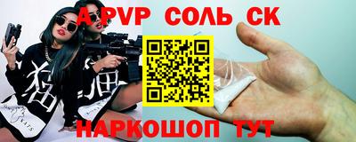 МДПВ Гусиноозёрск