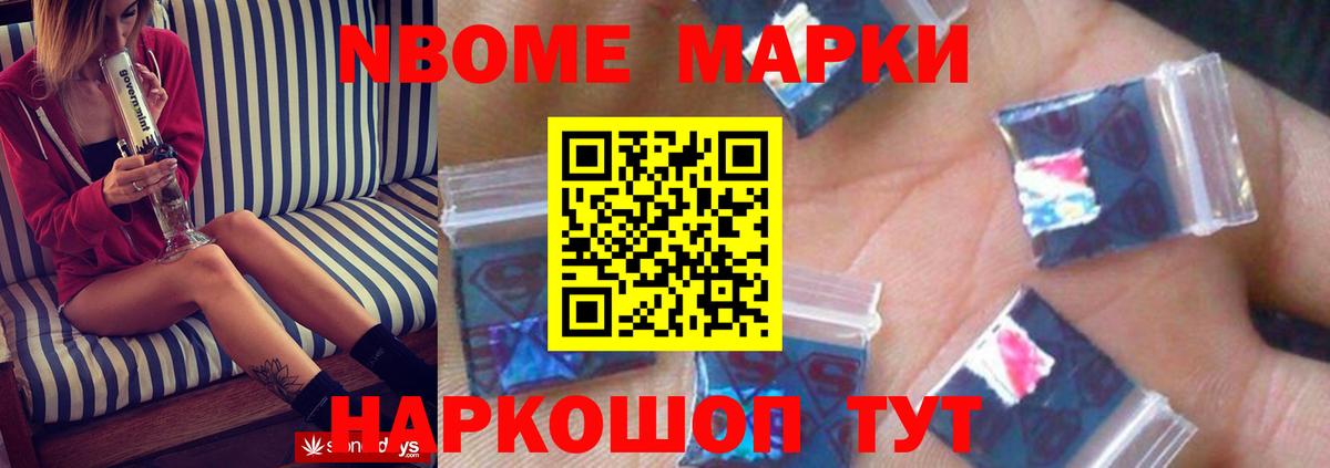 Жигулёвск  ЛСД экстази ecstasy  Лсд 25 экстази ecstasy  Вход с VPN 