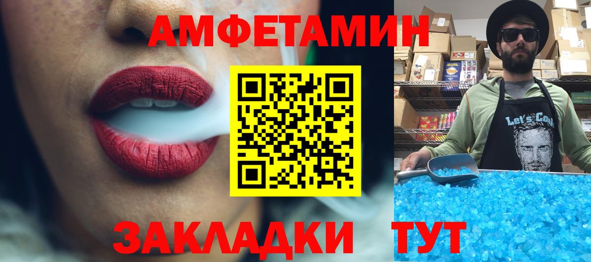 Метамфетамин винт Жигулёвск
