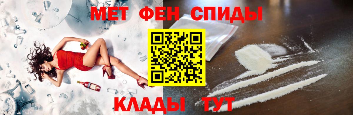 Первитин винт  Вход с VPN  Жигулёвск 