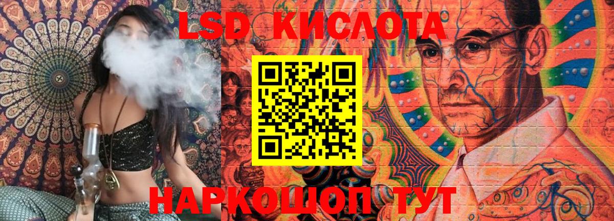 Жигулёвск  Наркотические марки 1500мкг  Марки N-bome  Вход с VPN 