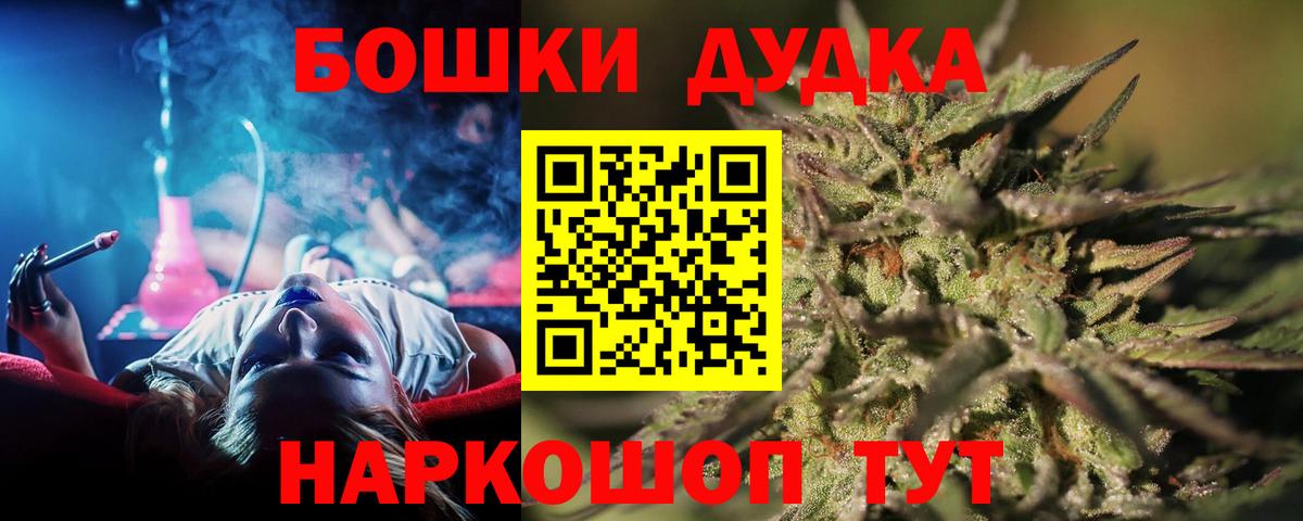 Бошки марихуана марихуана  МАРИХУАНА индика  Жигулёвск  Вход с VPN 