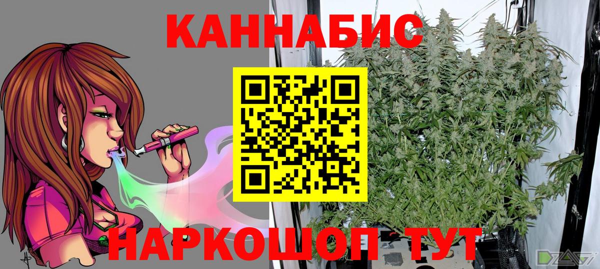 Марихуана гибрид Жигулёвск